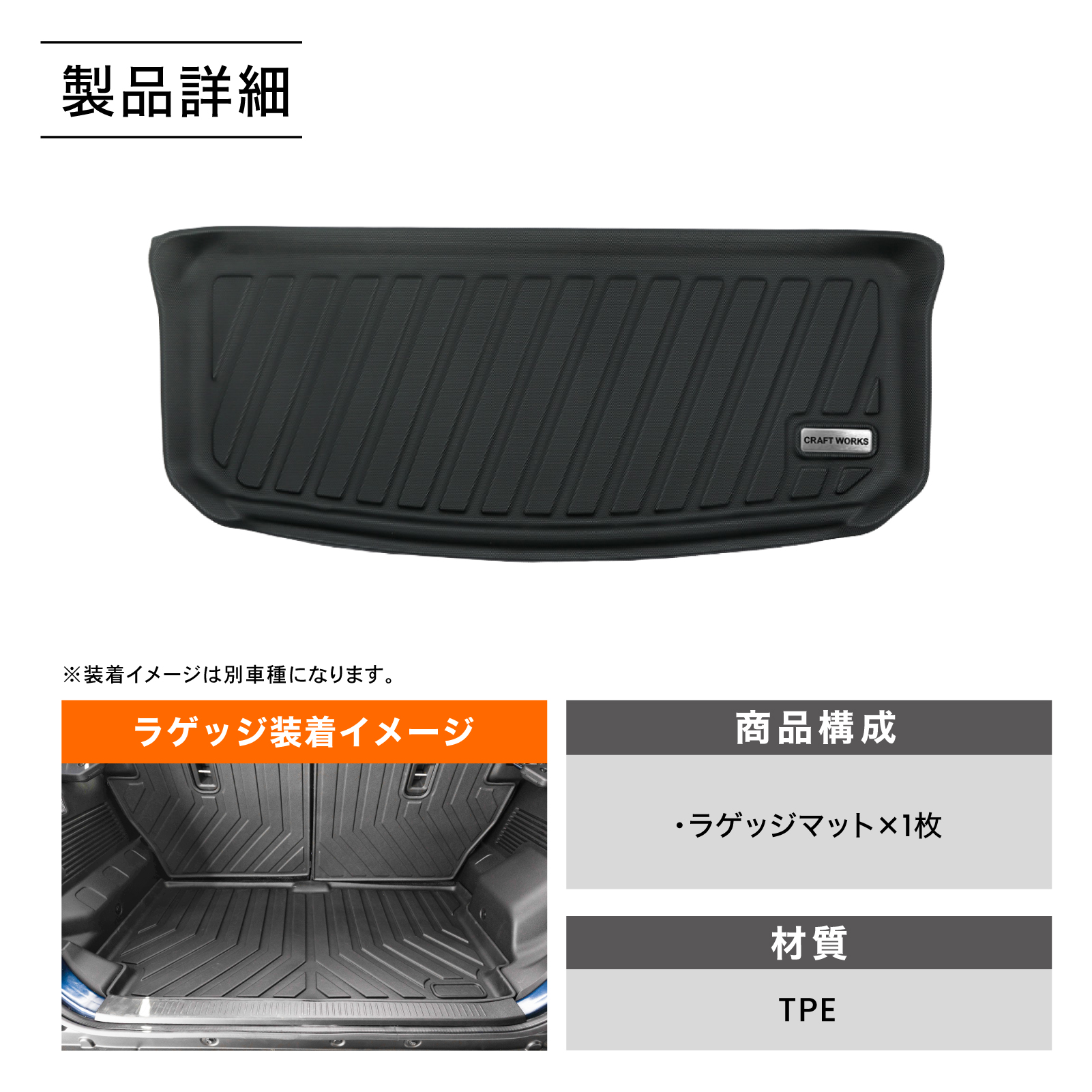ルーミー タンク ラゲッジマット トランクマット M900A M910A 防水 3D