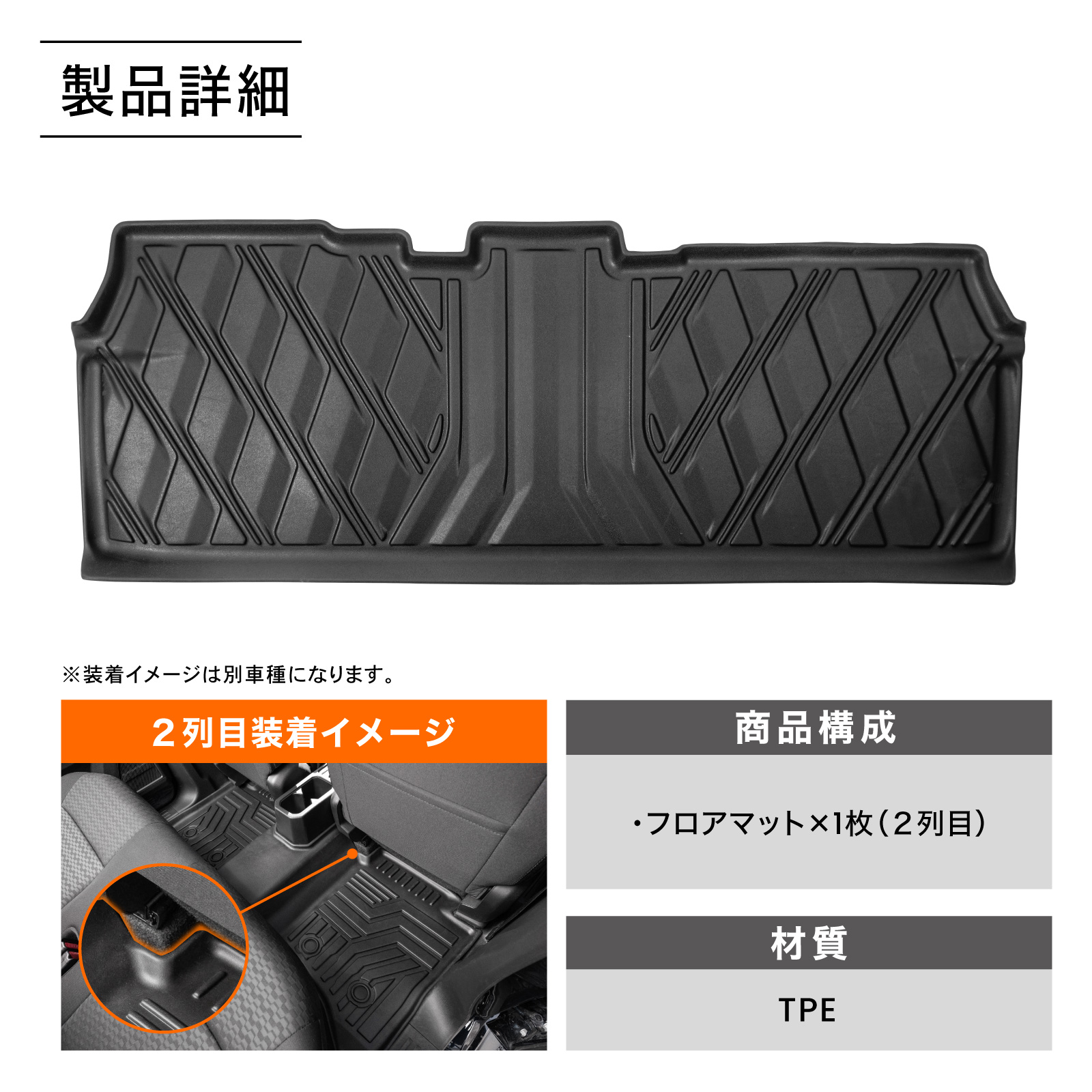 ノア ヴォクシー 80系 フロアマット フロア マット 前期 後期 3D 立体