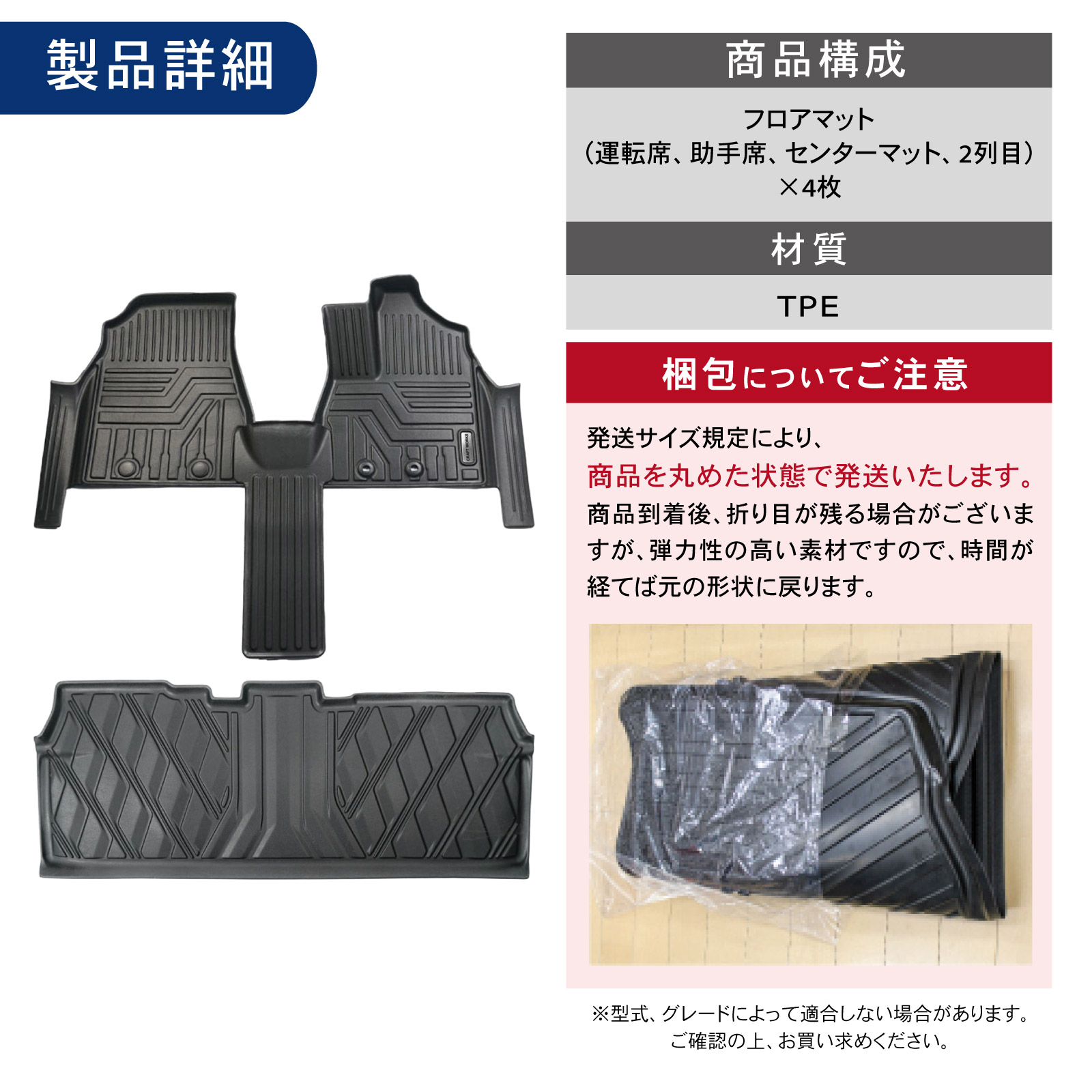 ノア ヴォクシー 80系 フロアマット フロア マット 前期 後期 3D 立体