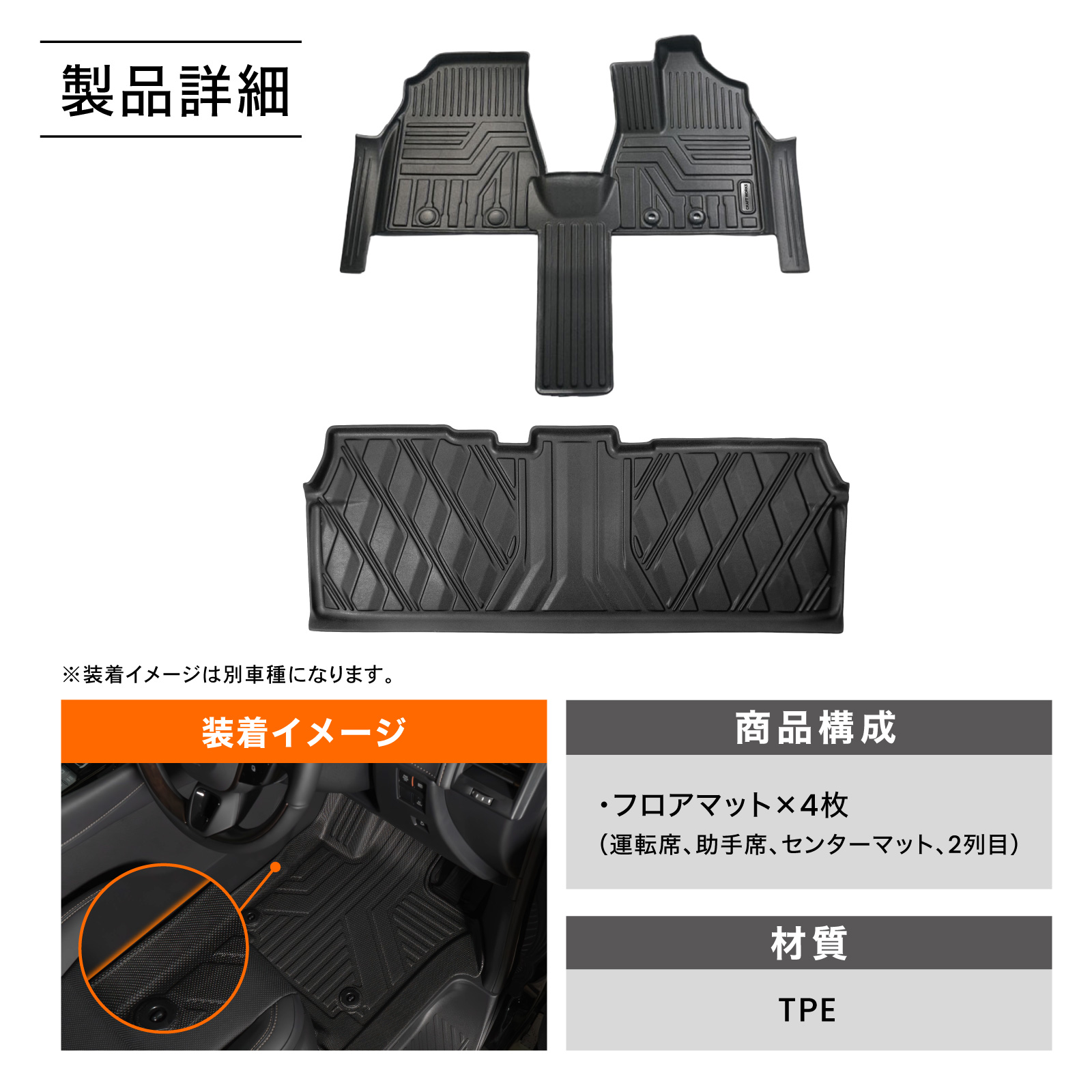 ノア ヴォクシー 80系 フロアマット フロア マット 前期 後期 3D 立体