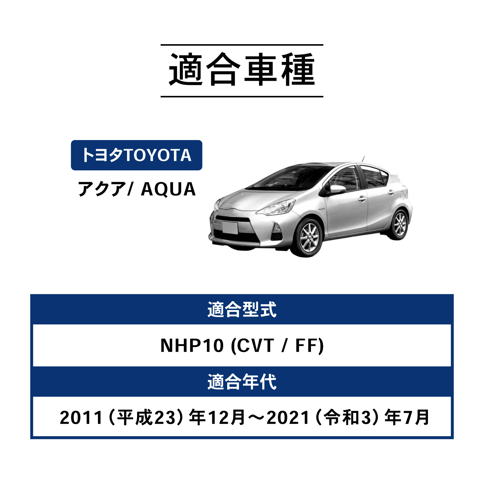 アクア フロアマット NHP系 3D 防水 防汚 汚れ 防止 フロア マット