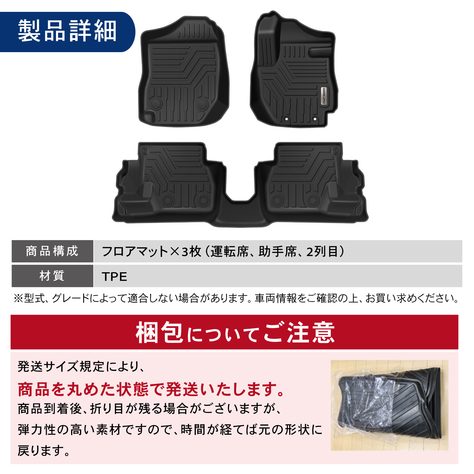 ジムニー JB64W 74W フロアマット ジムニーシエラ AT MT 3D 防水