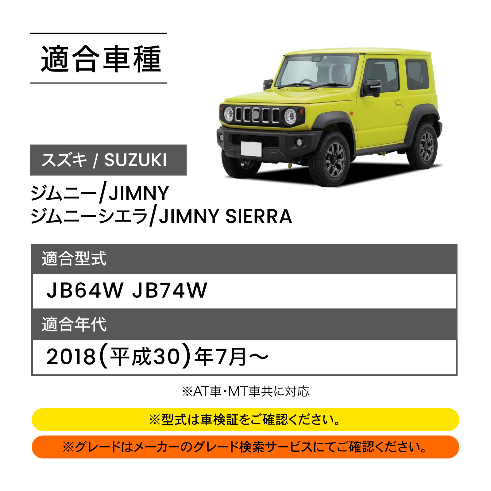 ジムニー JB64W 74W フロアマット ジムニーシエラ AT MT 3D 防水