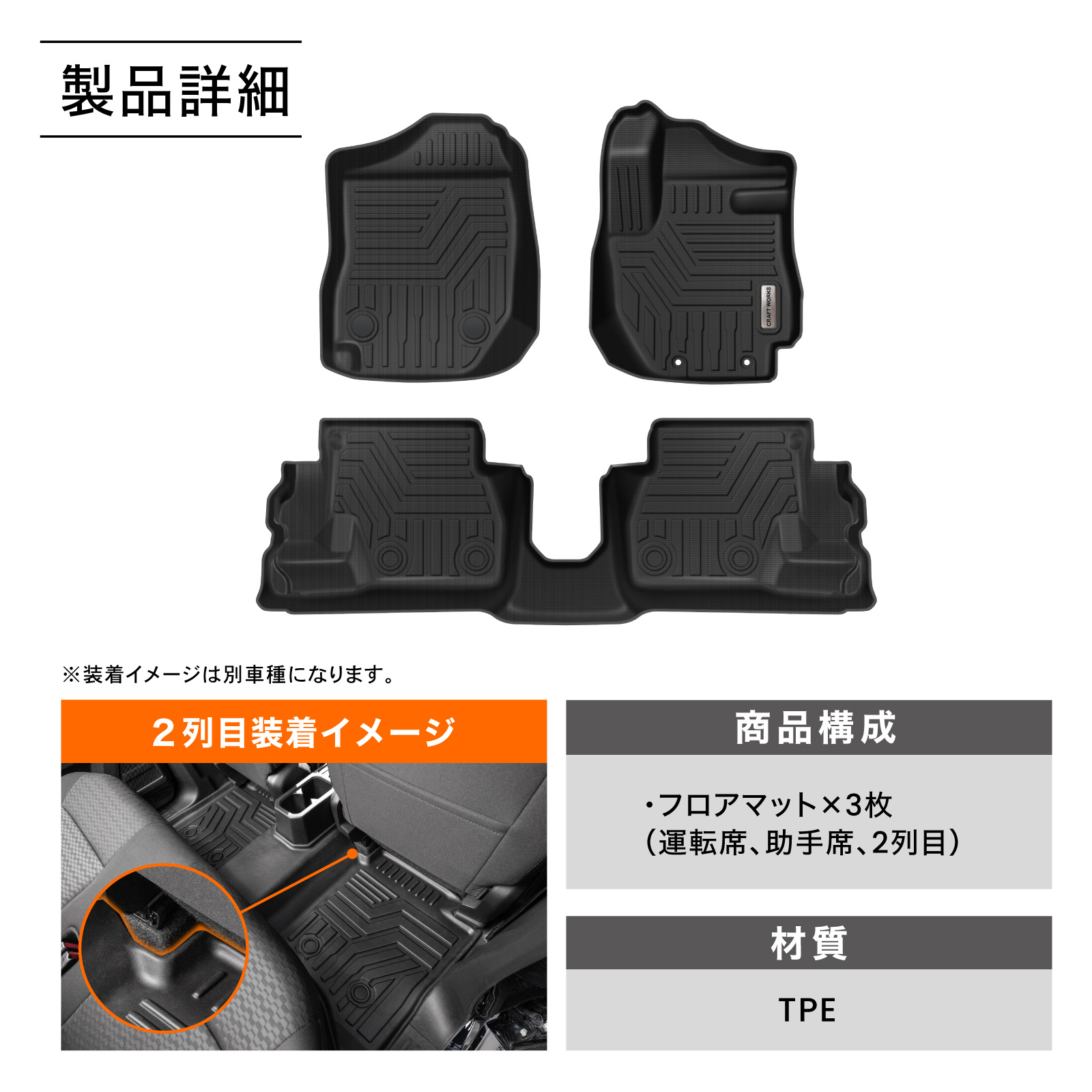 【新品未開封】ジムニーシエラ 純正 フロアマット AT車用 JB74W ジムニー JB64W 74W フロアマット ジムニーシエラ AT MT 3D 防水