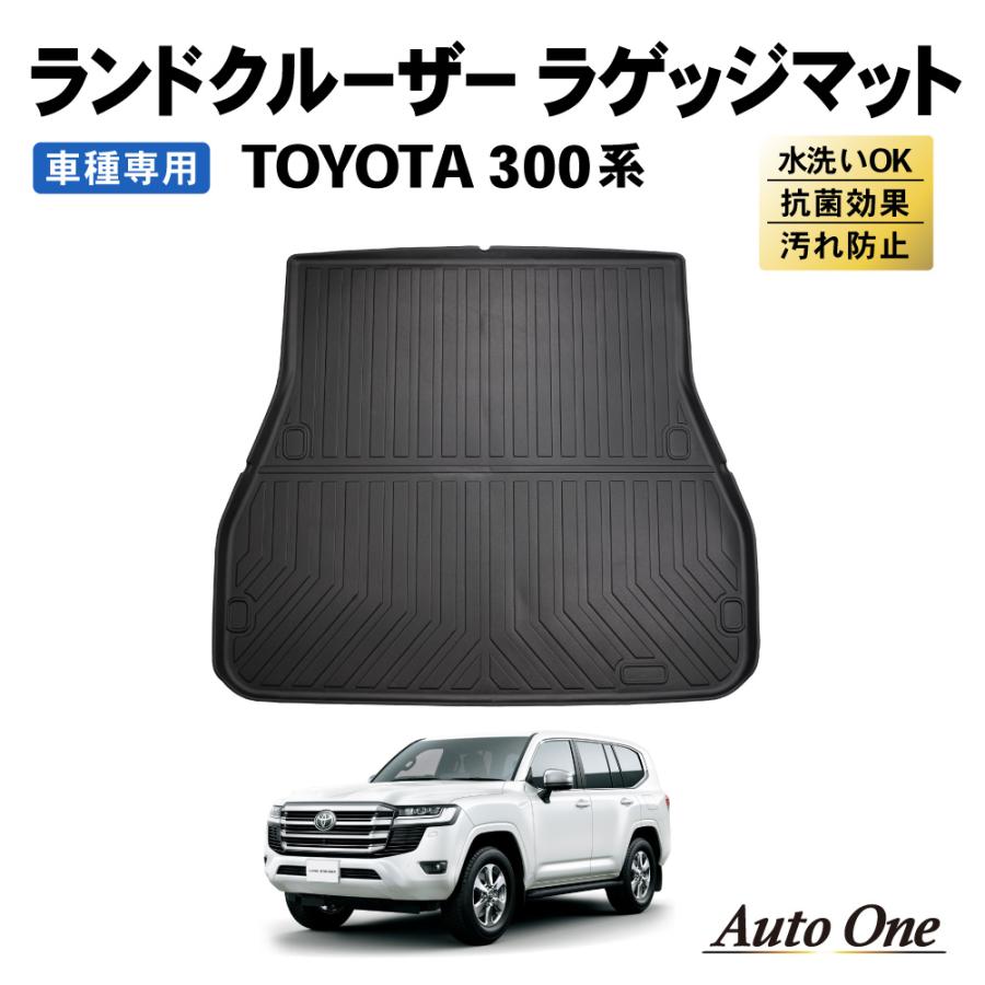 ランドクルーザー 300系 ラゲッジマット トランクマット ラゲッジ トランク 3D 新型 300 防水 カスタム 専用 パーツ 内装 アクセサリー  ハイブリッド TO : r0478lanclulage : CRAFT WORKS ヤフー店 - 通販 - Yahoo!ショッピング