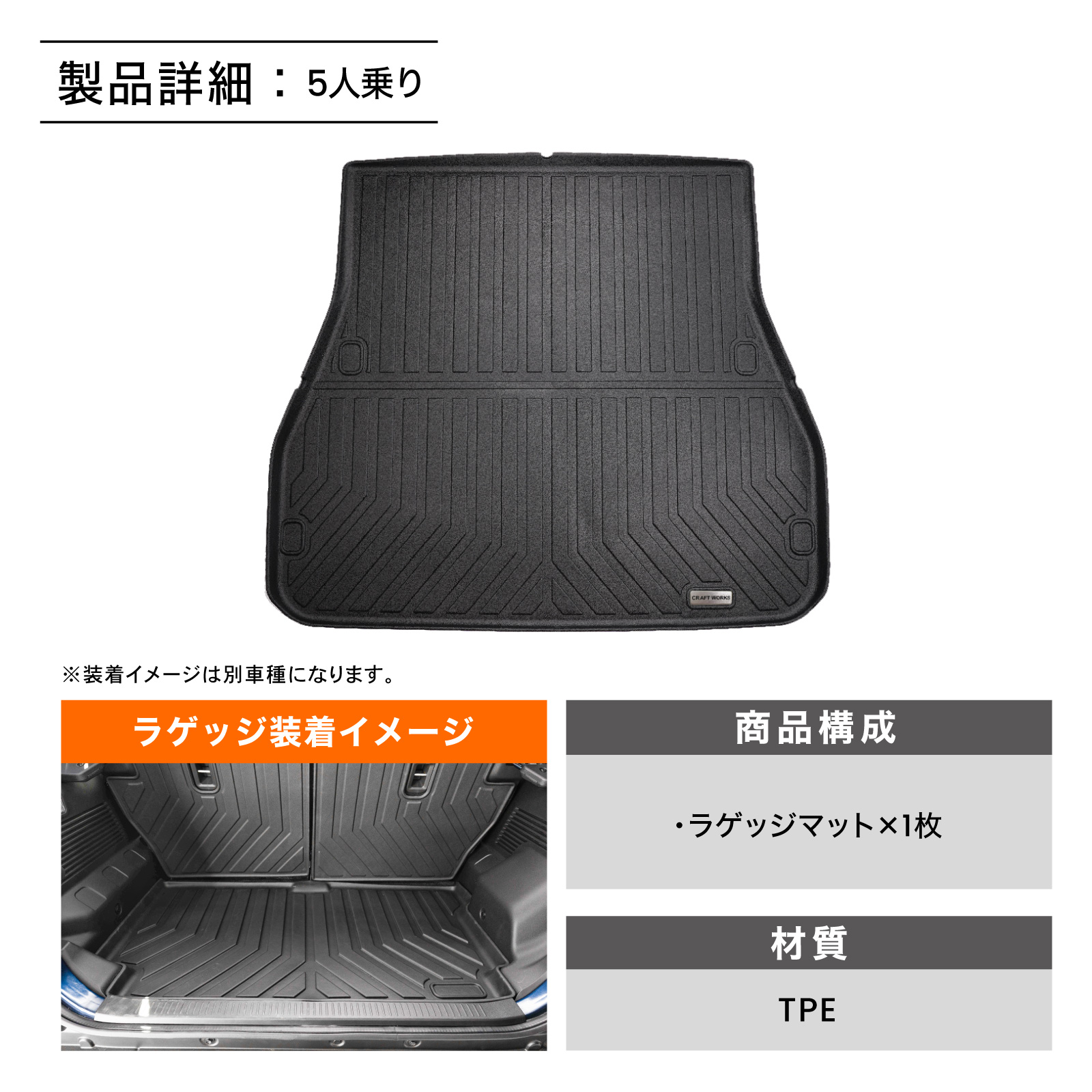 ランドクルーザー 300系 ラゲッジマット トランクマット ラゲッジ