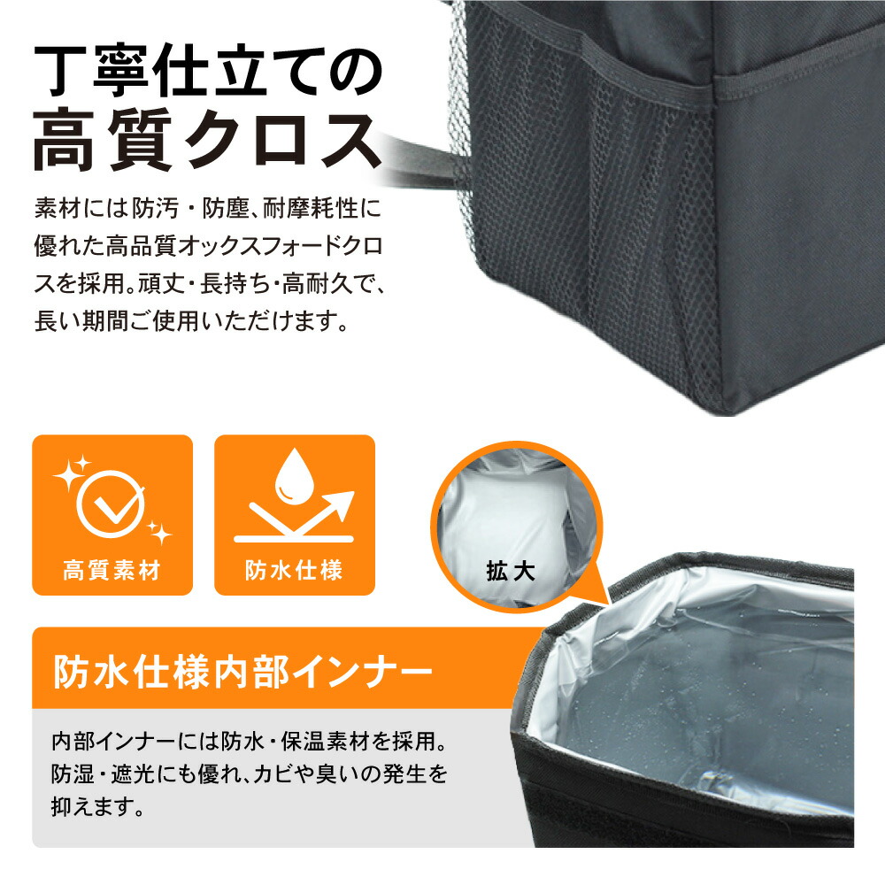 車 ゴミ箱 ごみ箱 車用 車載 折りたたみ式 折りたたみ 収納 シート