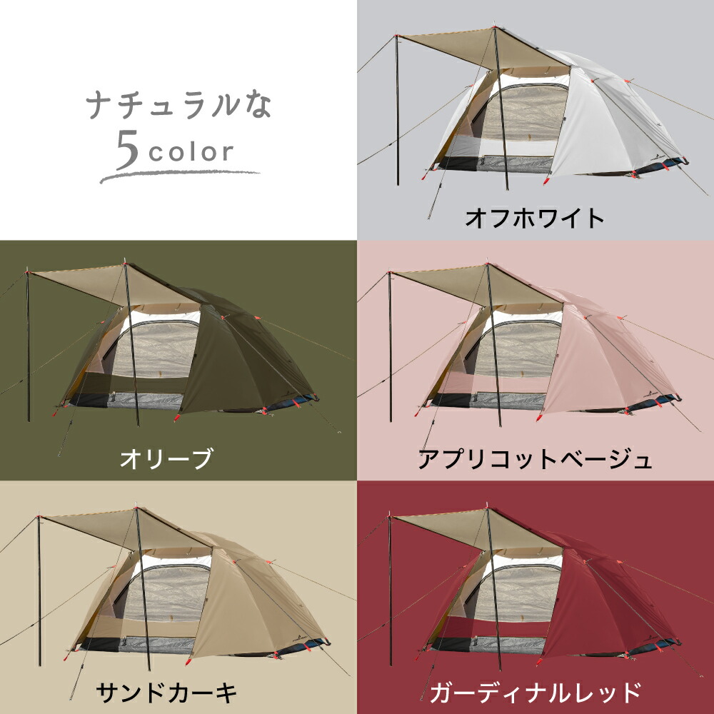 テント 一人用 登山 ビーチ ツーリングテント 軽量 ポール付き紫外線