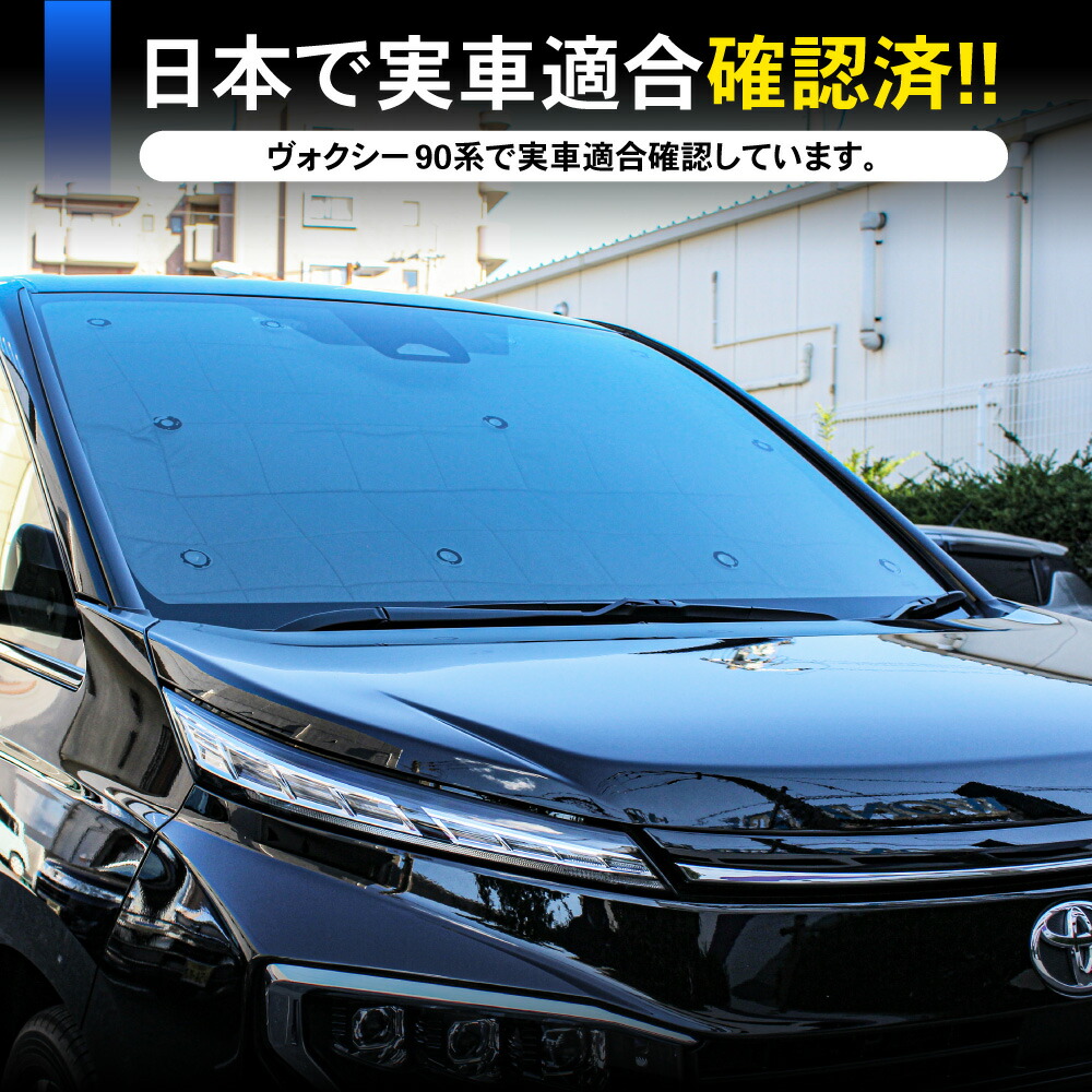 楽天市場】【4/25限定！最大全額3,800円引】 ノア 80系