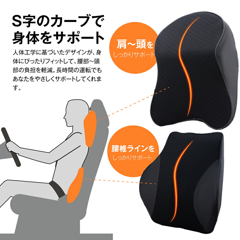 車 シートクッション ランバーサポート 車クッション ネックパッド 運転 車用クッション 運転 クッション 車 腰クッション カークッション 佐川  内装パーツ