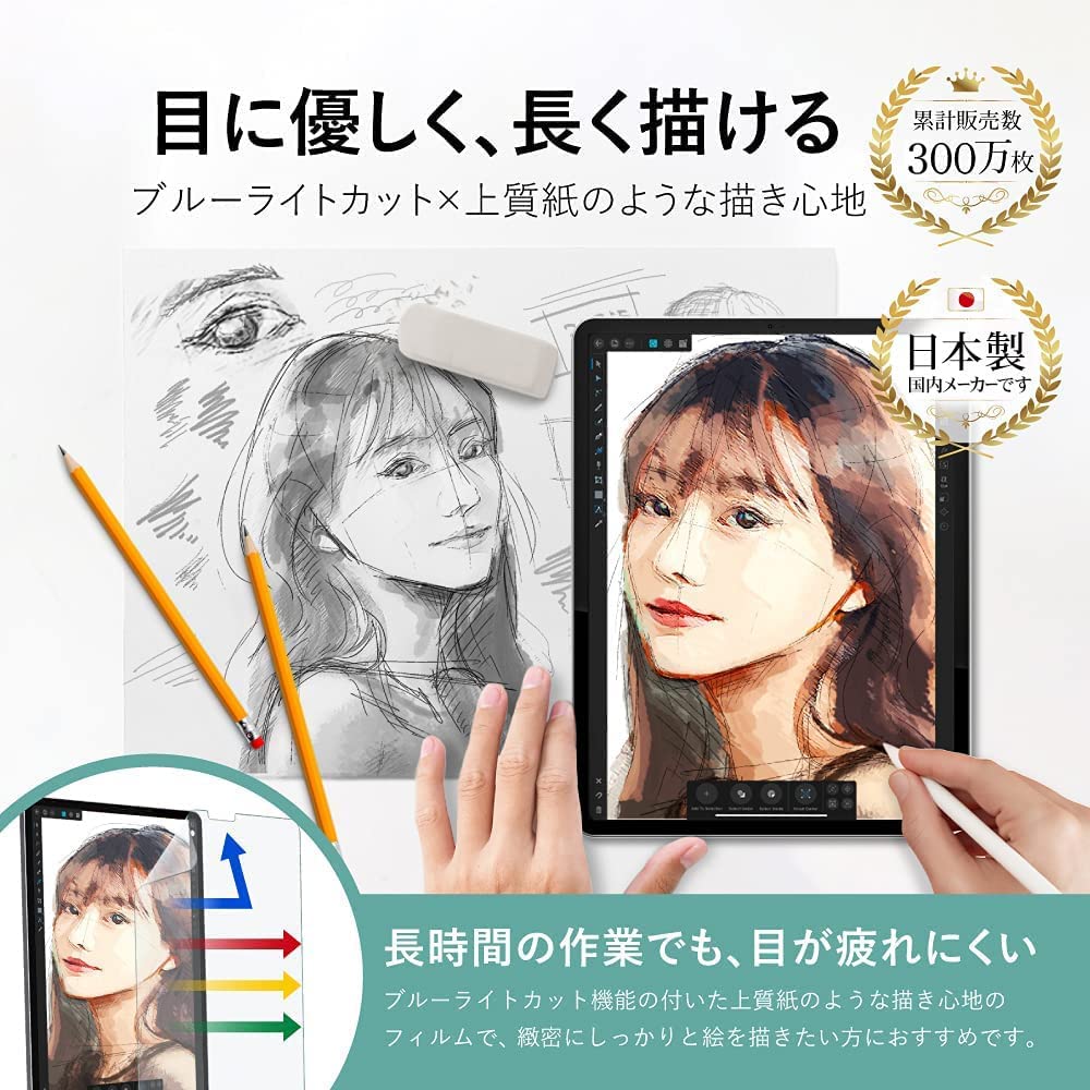 Wacom One 液晶ペンタブレット 13 ペーパーライクフィルム 上質