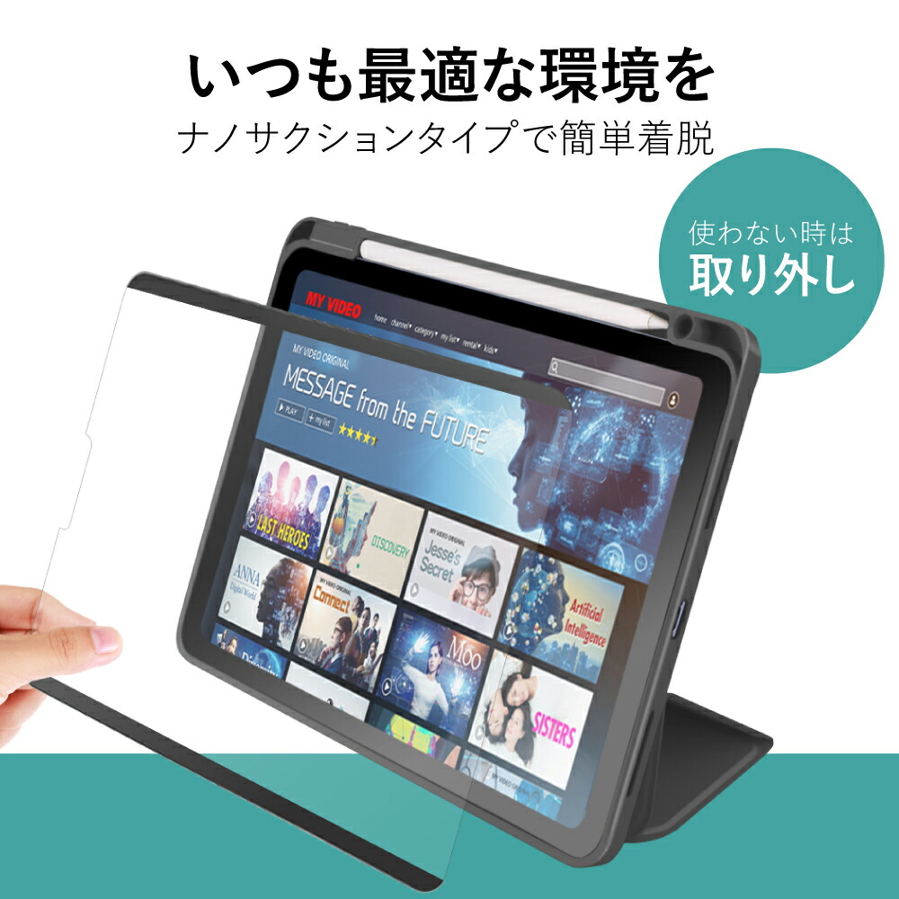 JHZZWJ FOR ipad mini 6 7.9インチ 用 ペーパー 紙 ライク フィルム 日本製 フイルム ipad mini 6世代
