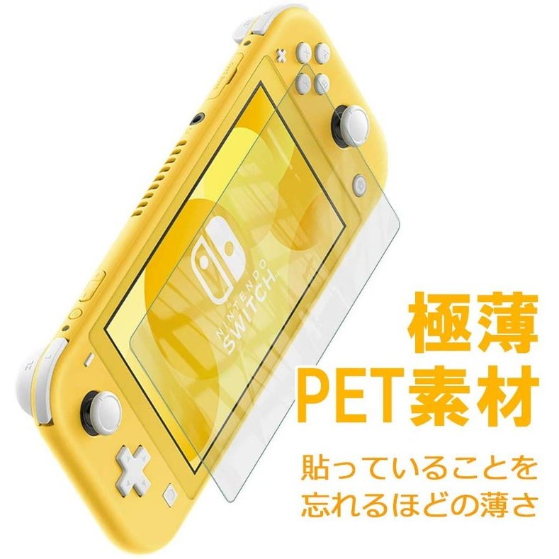 Amazon.co.jp: Nintendo Switch Lite イエロー : ゲーム