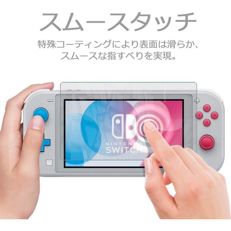 Nintendo Switch スイッチライト フィルム3枚入りSwitch Lite