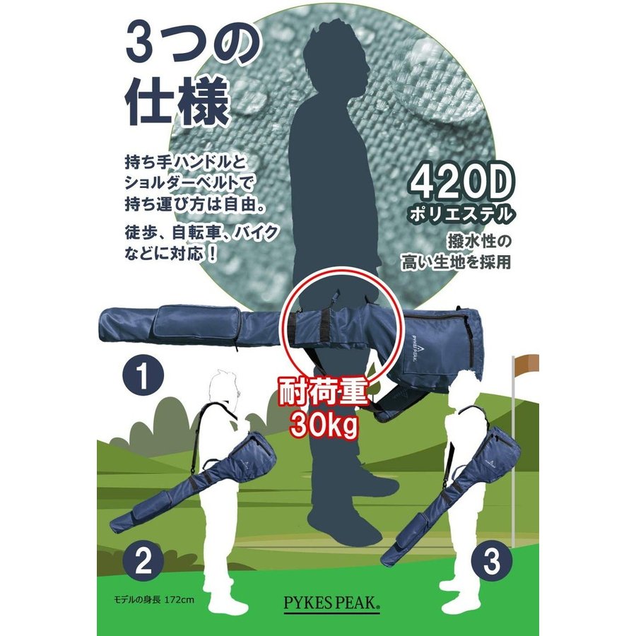 クラブケース 練習用ゴルフバッグ 7本収納バック 3つポケット付き