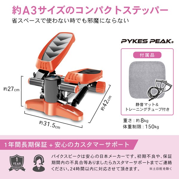 ステッパー | 運動 ダイエット 減量 消費カロリー 器具 健康 器具 脂肪燃焼 フィットネス 健康器具 筋トレ おすすめ 安い 効果 FBA  :715:Auto Mobile One ヤフー店 - 通販 - Yahoo!ショッピング