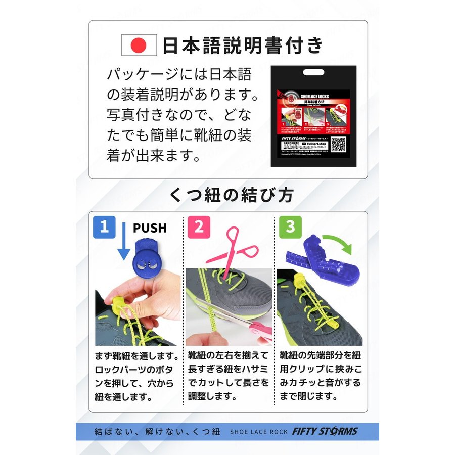 結ばない靴紐 選べる１６色 | おしゃれ 伸縮性高 解けない スニーカー ほどけない くつひも 伸びる 結ばない ひも 靴ひも くつ YFF  :A107A:Auto Mobile One ヤフー店 - 通販 - Yahoo!ショッピング