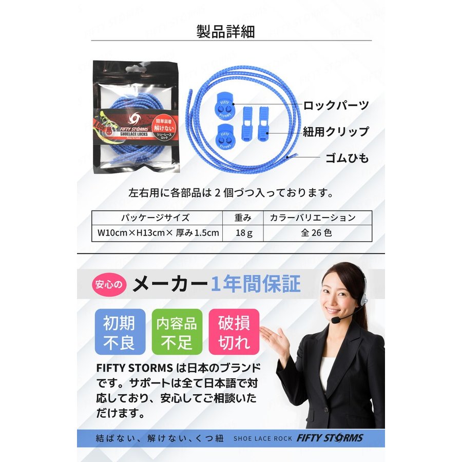 結ばない靴紐 選べる１６色 | おしゃれ 伸縮性高 解けない スニーカー