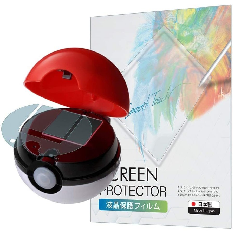 ガチッとゲットだぜ モンスターボールゴー 保護フィルム ブルー