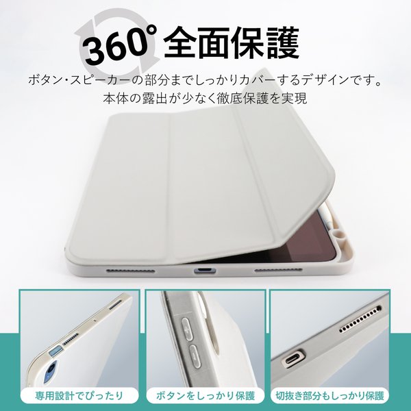 送料無料 iPad ケース カバー | アイパッド iPad Air 10.9 第5世代