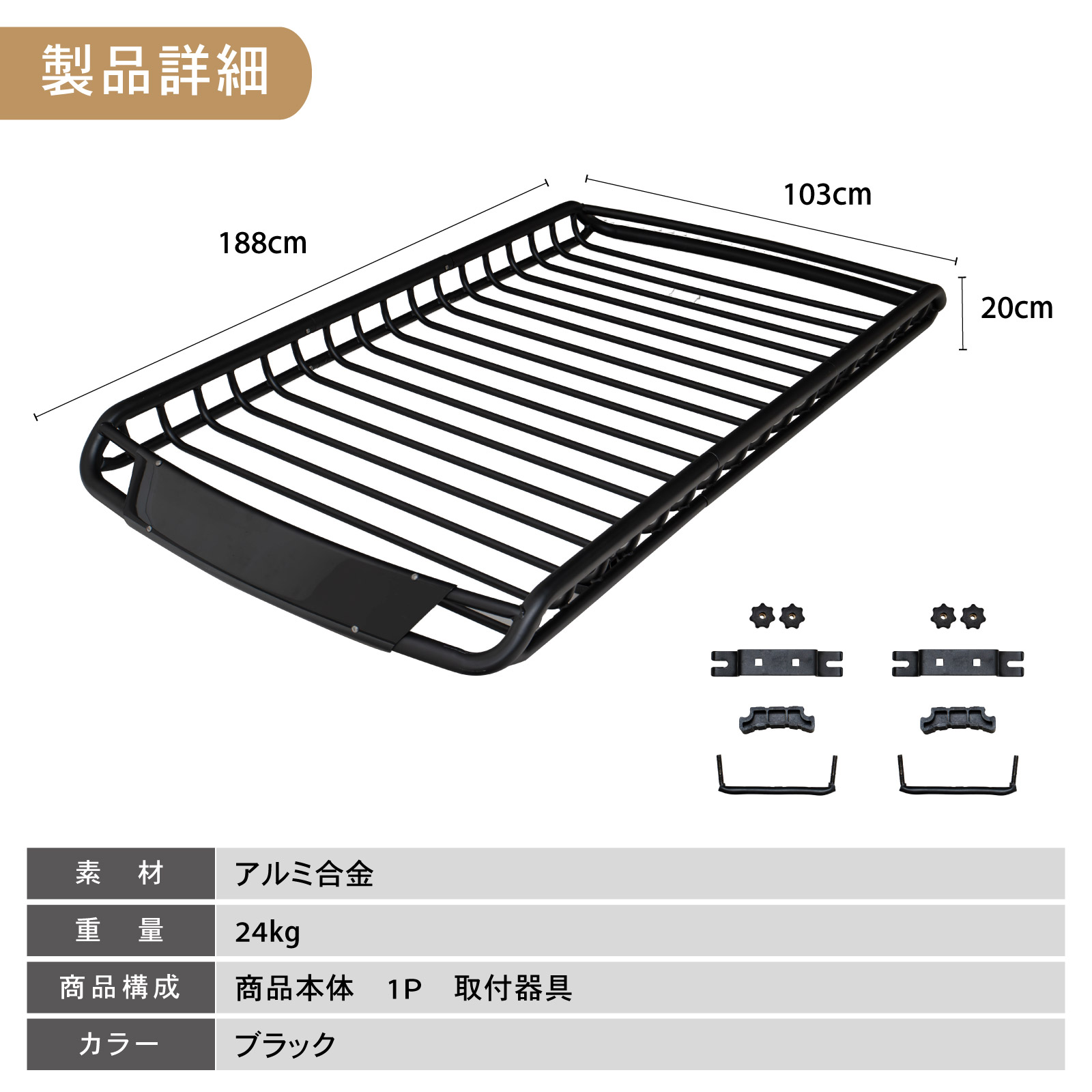 デリカミニ ルーフキャリア ルーフラック 新型 ラック 外装 軽量