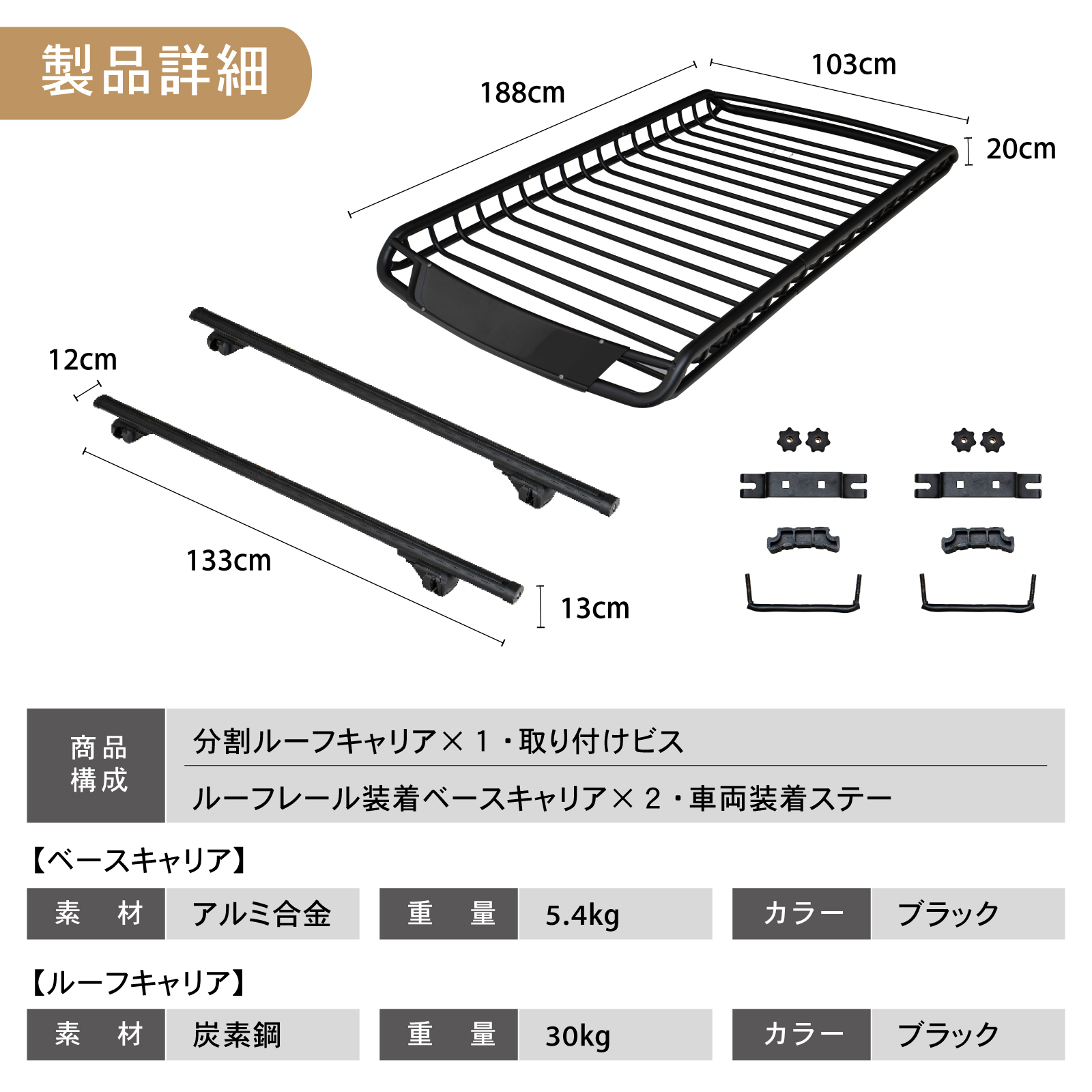 WR-V ルーフキャリア ルーフラック ルーフ ベース キャリア 新型