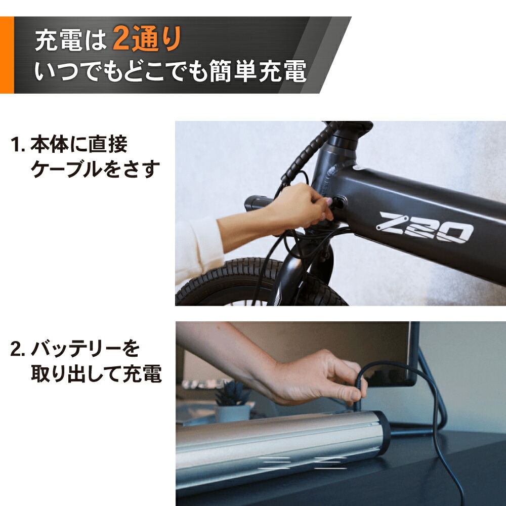 格安アウトレット  日本版(日本法規対応品) Z20 HIMO 自転車本体