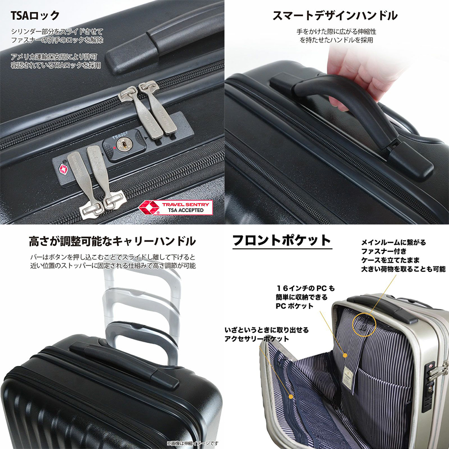 FREQUENTER CLAM A ストッパー付4輪キャリー 1-216 46cm 34L SS