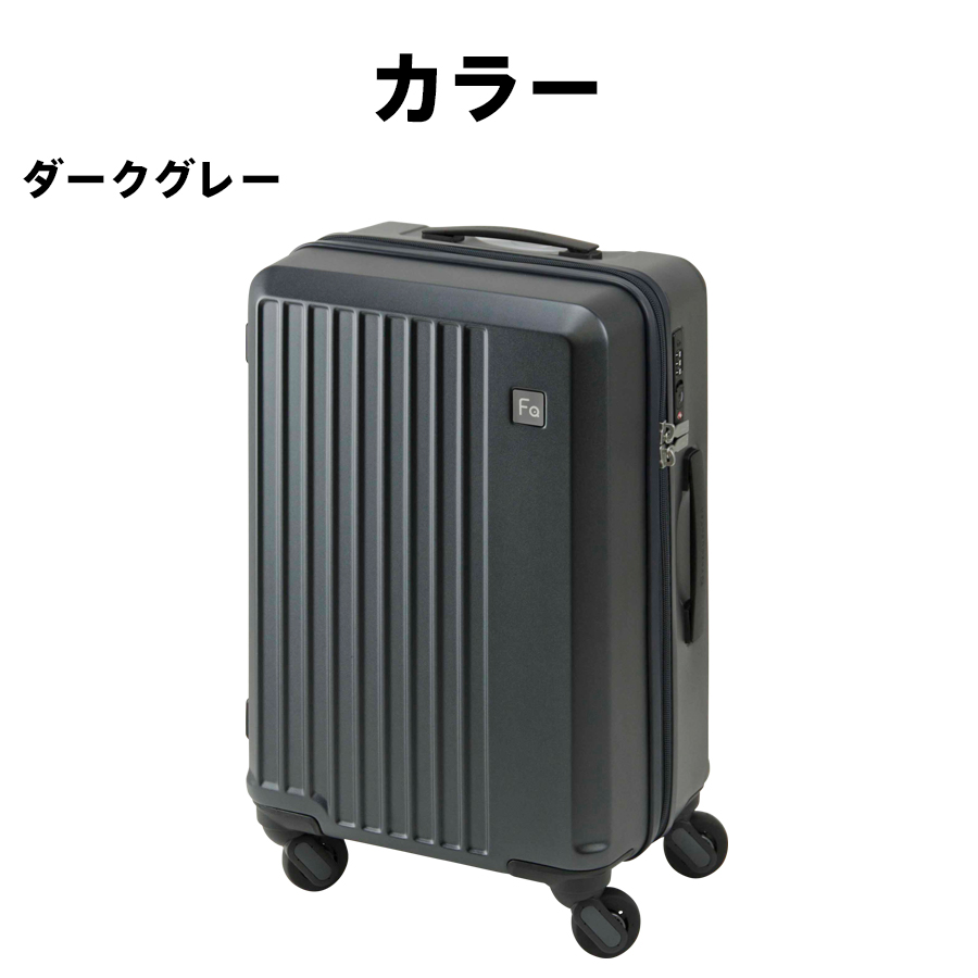 FREQUENTER LIEVE リエーヴェ4輪キャリー 1-250 48cm 33L SS