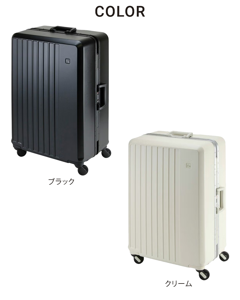 365日即日出荷】 正規販売代理店 特典付き フリクエンター リエーヴェ