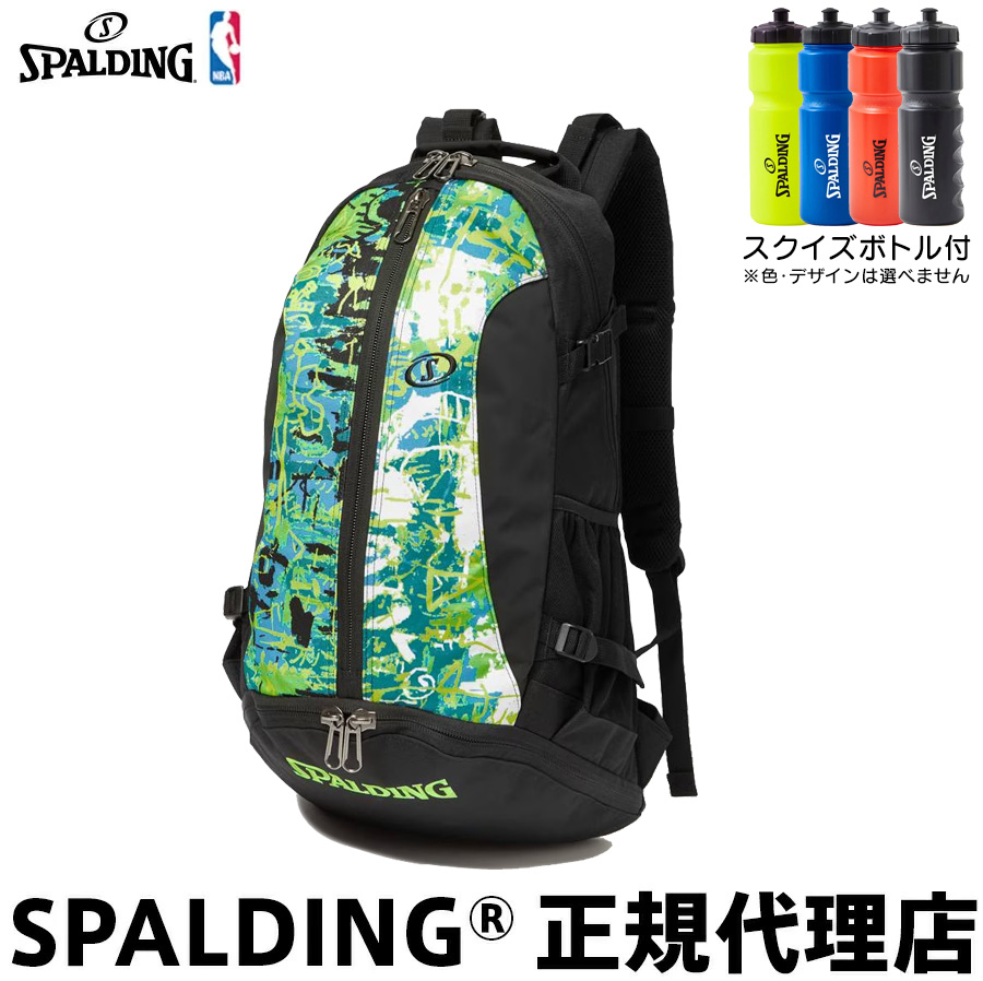 スクイズボトル付 バスケットボール バックパック リュック CAGER
