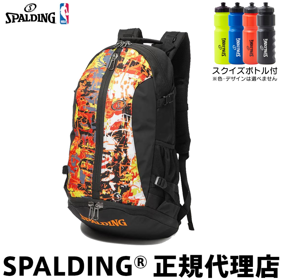 スクイズボトル付 バスケットボール バックパック リュック CAGER
