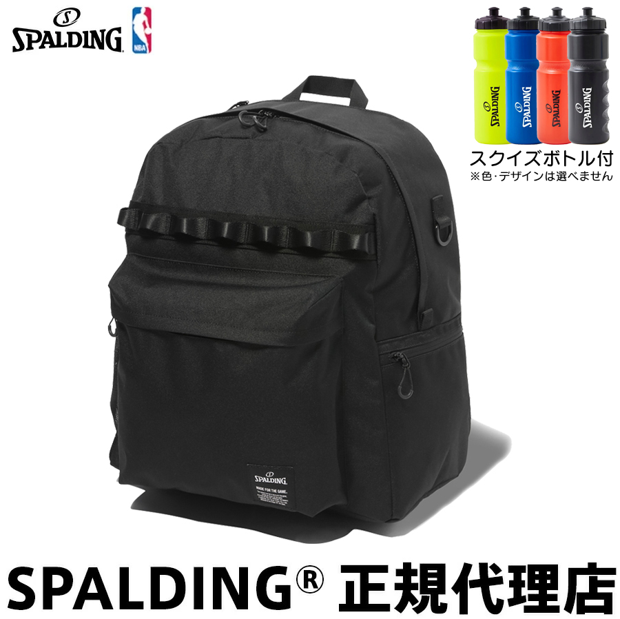 スクイズボトル付 SPALDING スポルディング ボールキャリー デイパック