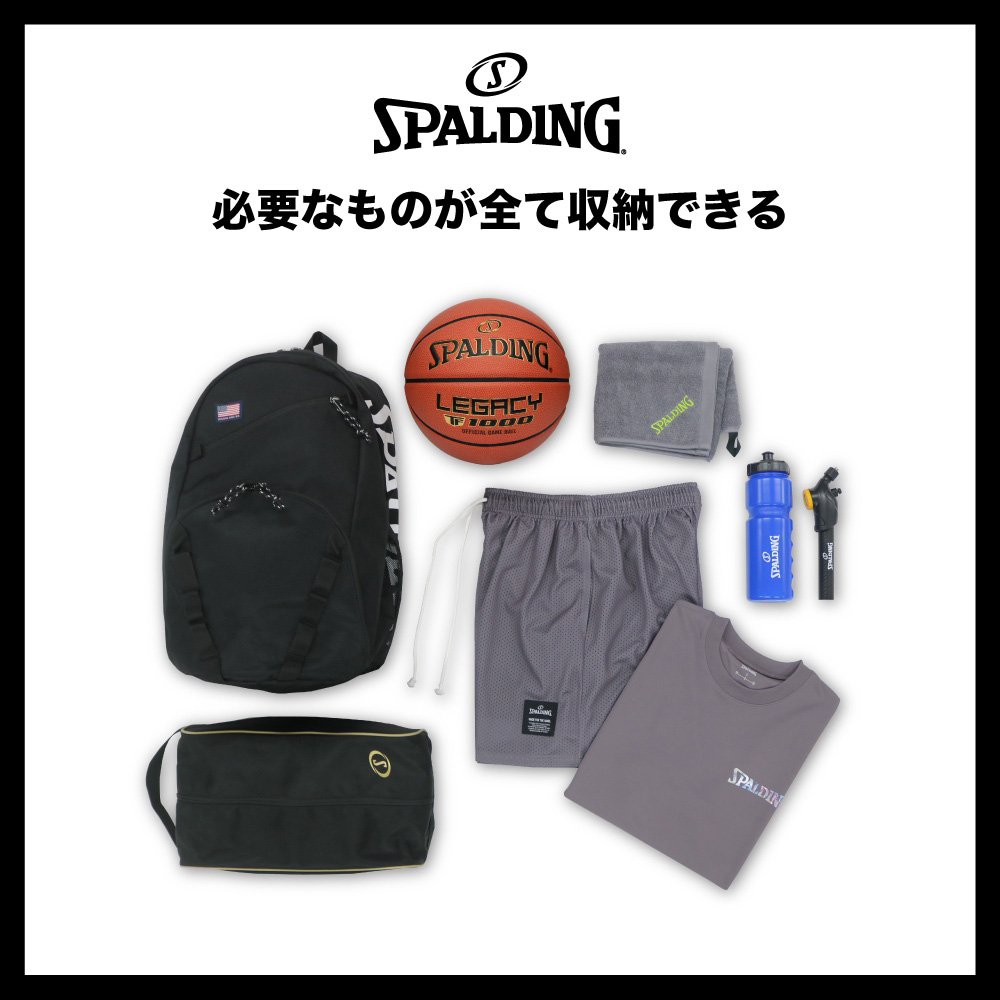 スクイズボトル付 SPALDING スポルディング ハーフデイ2 ブラック 50