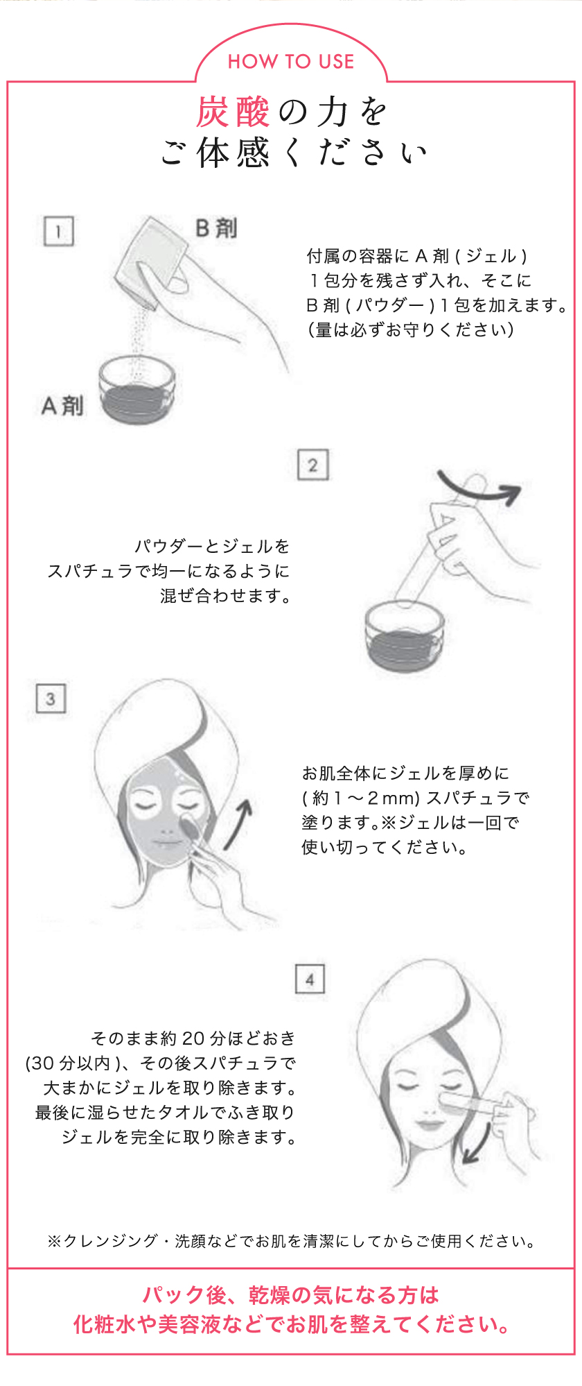 A.C.ナチュラル ジェルパック 1箱(10回セット) 炭酸パック 炭酸 フェイスパック スキンケア 保湿 温感 コラーゲン ヒアルロン酸  ビタミンC配合 : ac-naturalpack01 : ウォームフィーリング - 通販 - Yahoo!ショッピング