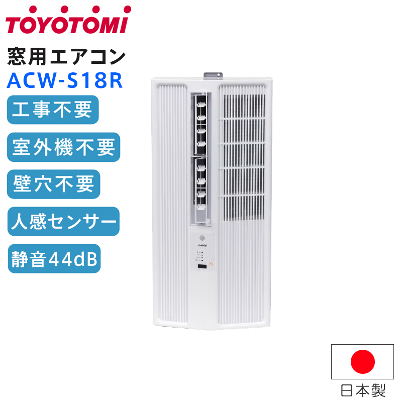 acw-s18r.jpg