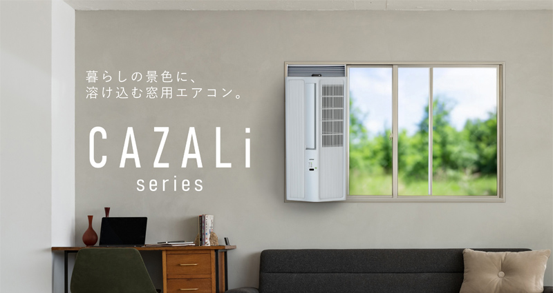 トヨトミ 窓用エアコン ACW-18R 工事不要 簡単取付 冷房 クーラー