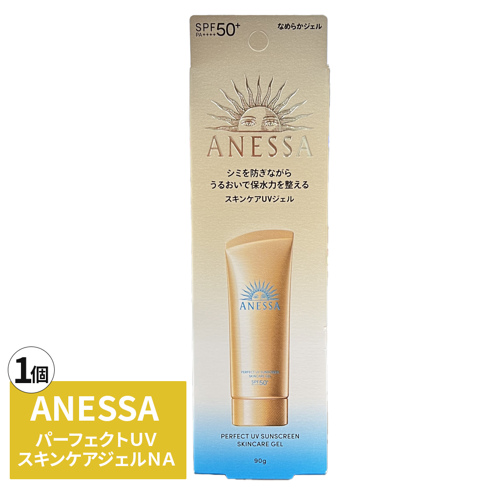 プロージョン ハーバルケア クリーム 正規品 UV 40g PLOSION