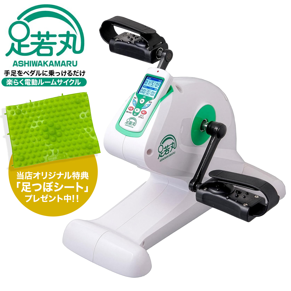 足若丸」の人気商品一覧 | 安い商品を通販サイトから探す - 価格.com