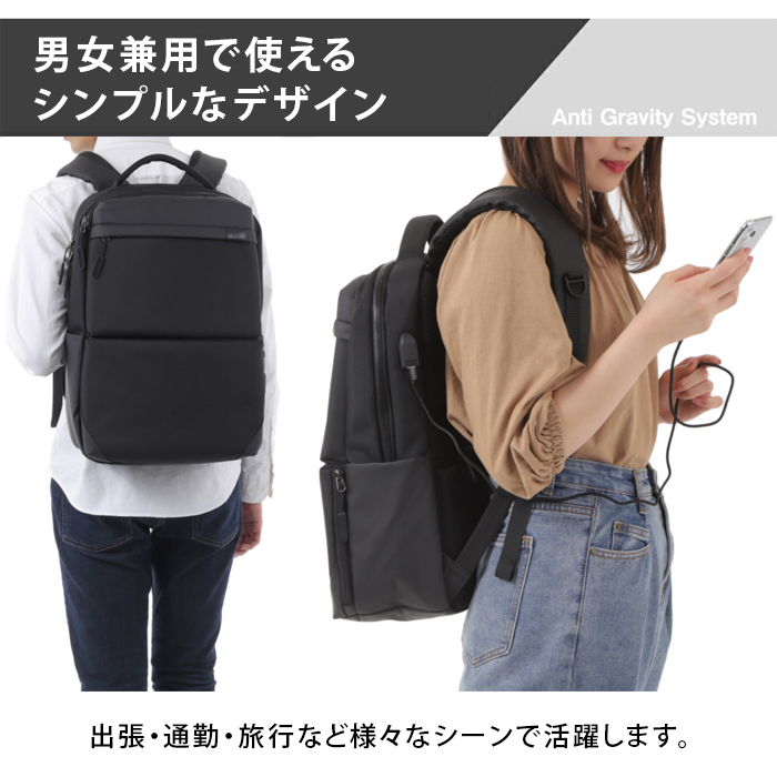 ATLA 無重力リュック AGS機能 23L 多機能 撥水加工 ユニセックス 大