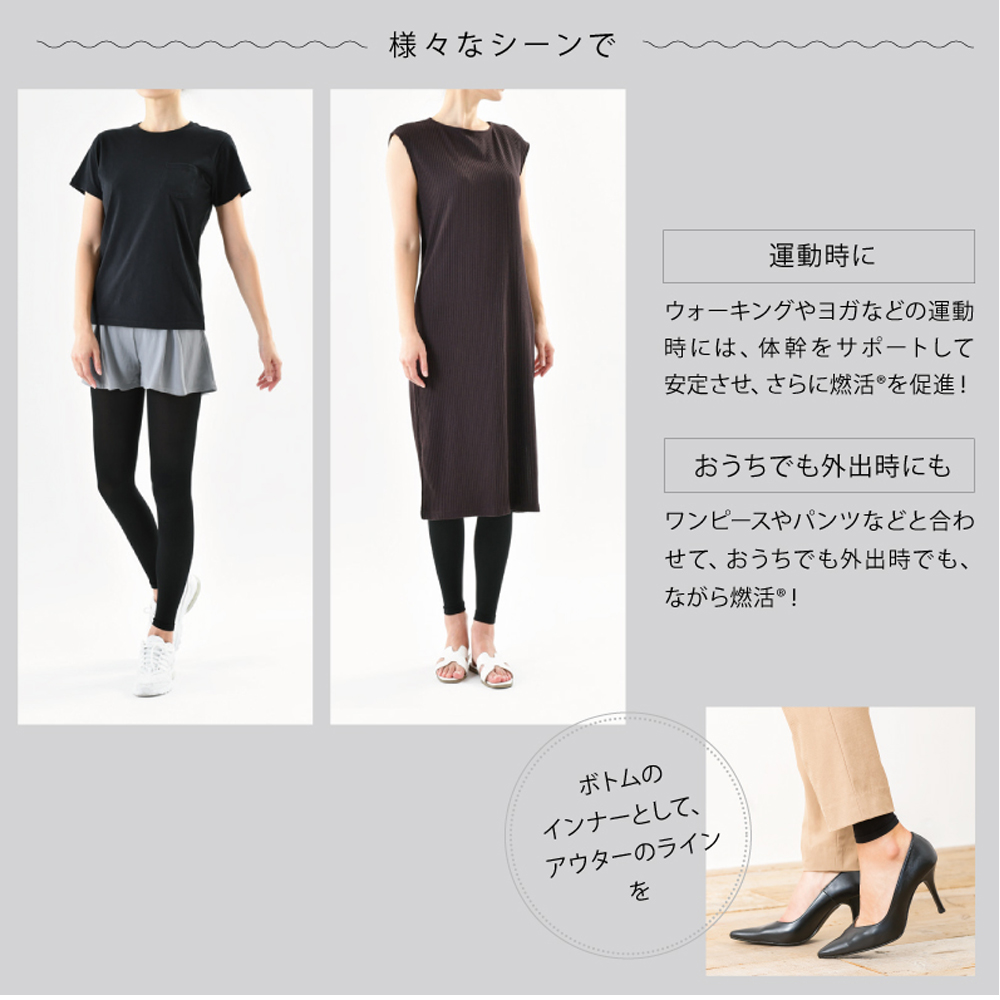 返品交換不可商品 Be-fit ビーフィット 燃活サポート 美脚