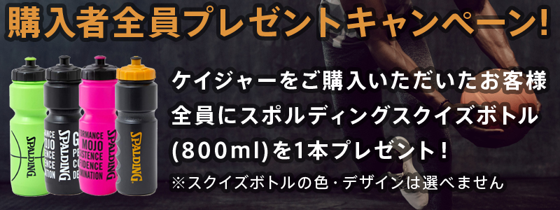 スクイズボトル付 SPALDING スポルディング ケイジャー サウスパーク キャラクターズ 40-007SPC バスケットボール バックパック リュック CAGER 32L |  | 05