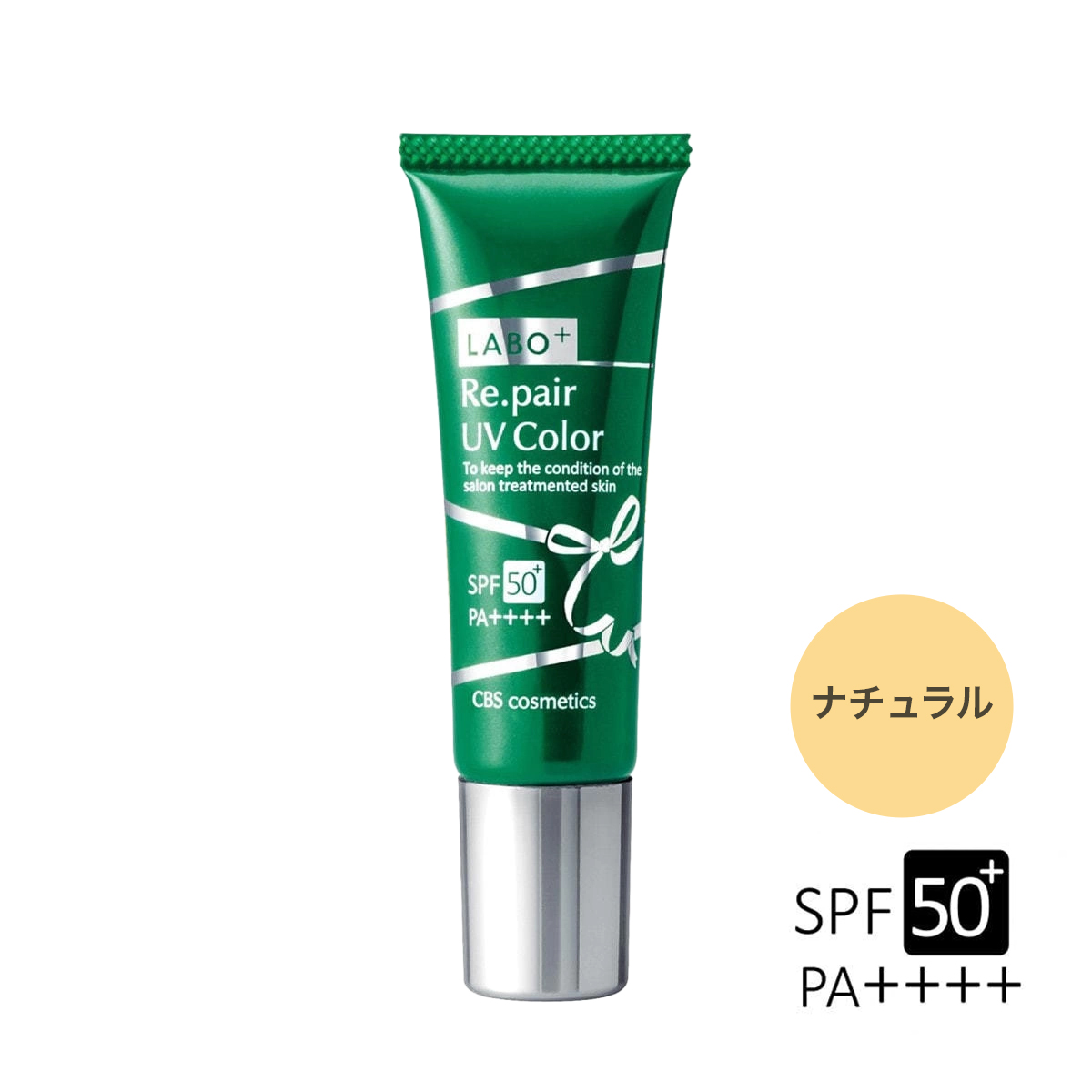 ラボプラス RUVカラー （ナチュラル） 30g SPF50+ PA++++ CBS化粧品