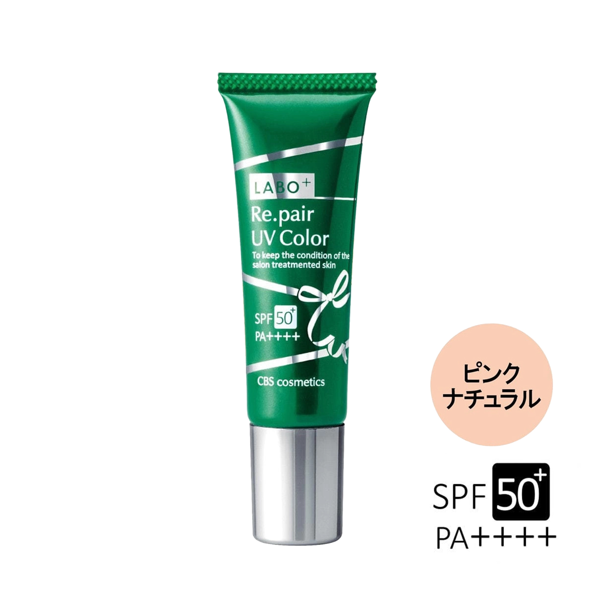 ラボプラス RUVカラー （ナチュラル） 30g SPF50+ PA++++ CBS化粧品