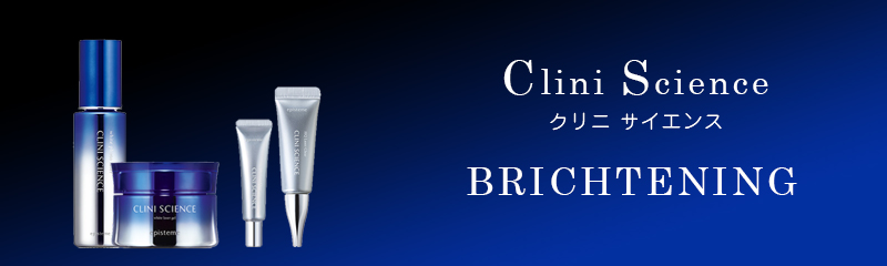 正規品 エピステーム HQレーザークリア 12g episteme HQ Laser