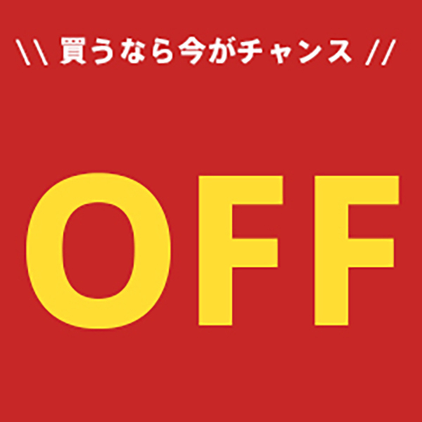 ウォームフィーリングの「限定! オーカーフォークで使える5%OFFクーポン」のクーポン