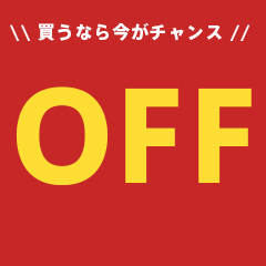 ウォームフィーリングの「期間限定!カリカセラピで使える4000円OFFクーポン」のクーポン