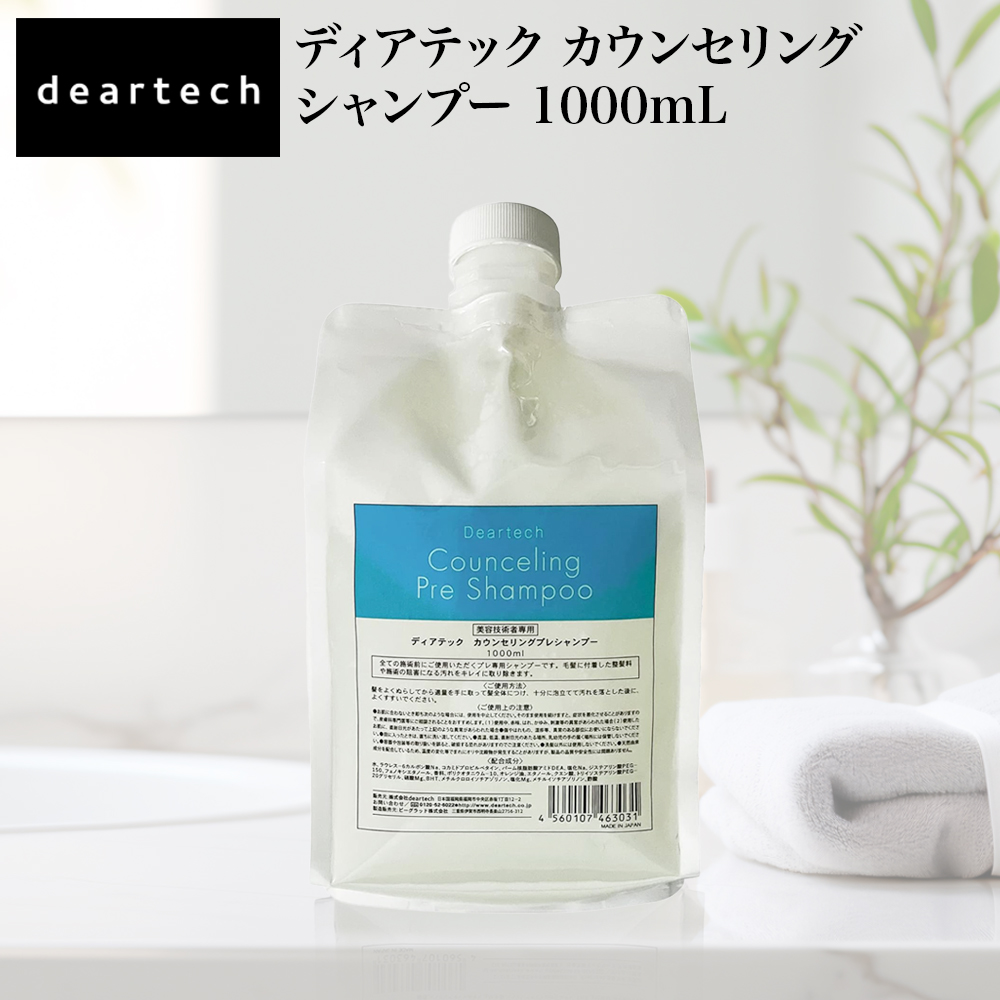 ストリ STRi Exchange+ H2シャンプー H2トリートメント 300mL セット