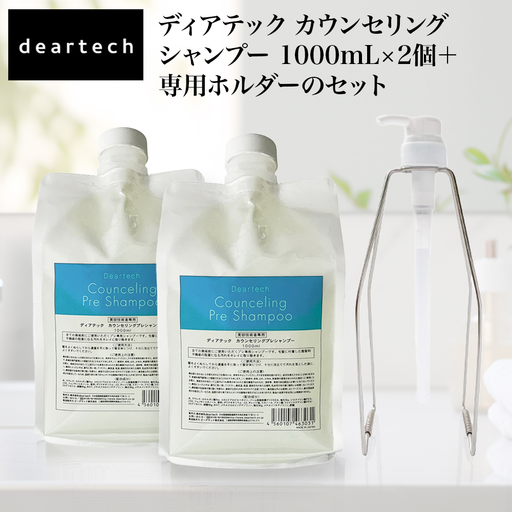 ストリ STRi Exchange+ H2シャンプー H2トリートメント 300mL セット