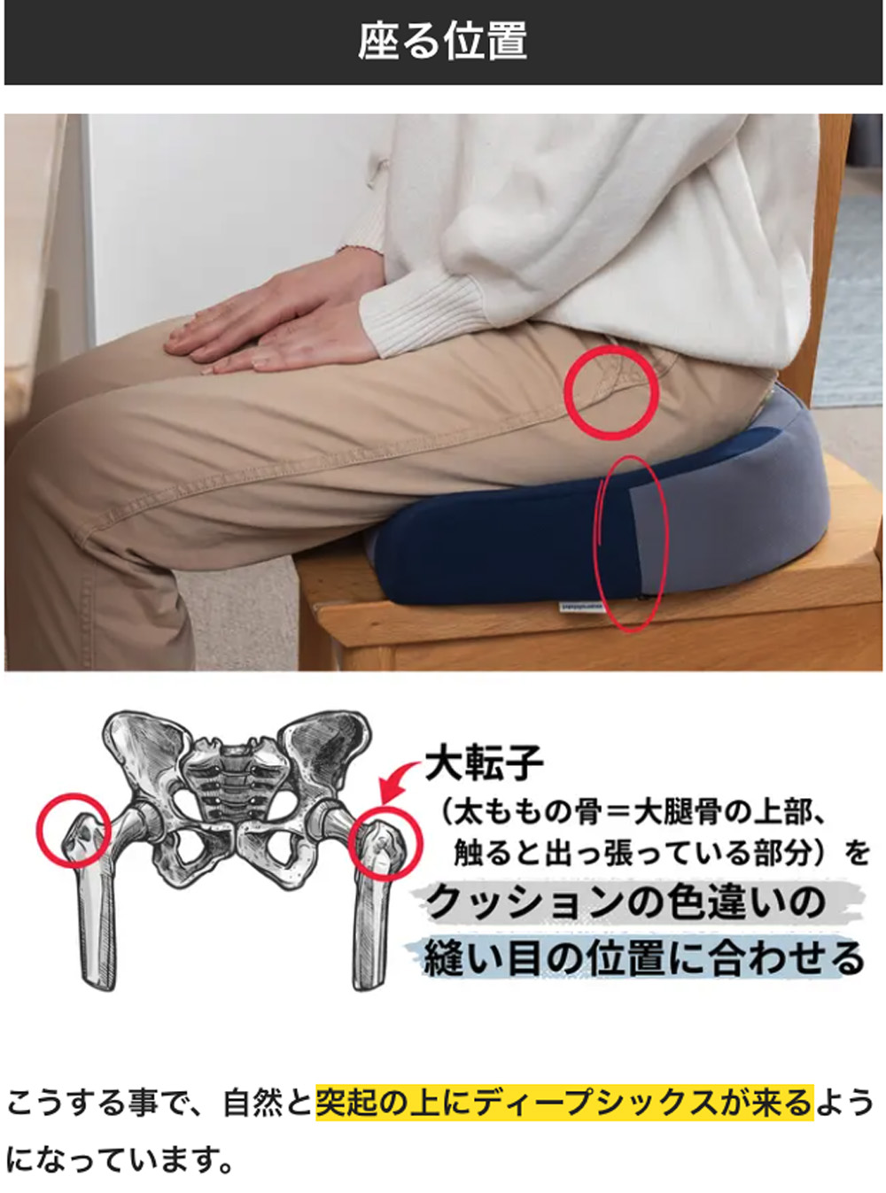 丸菱工業 deep6 ディープシックス ディープ6 ほぐせるクッション 正規